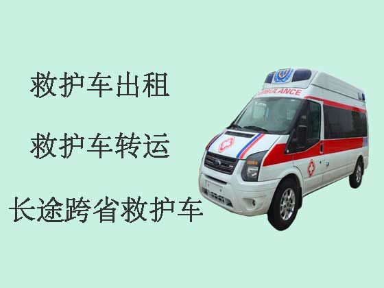台州长途跨省救护车出租|120救护车租车